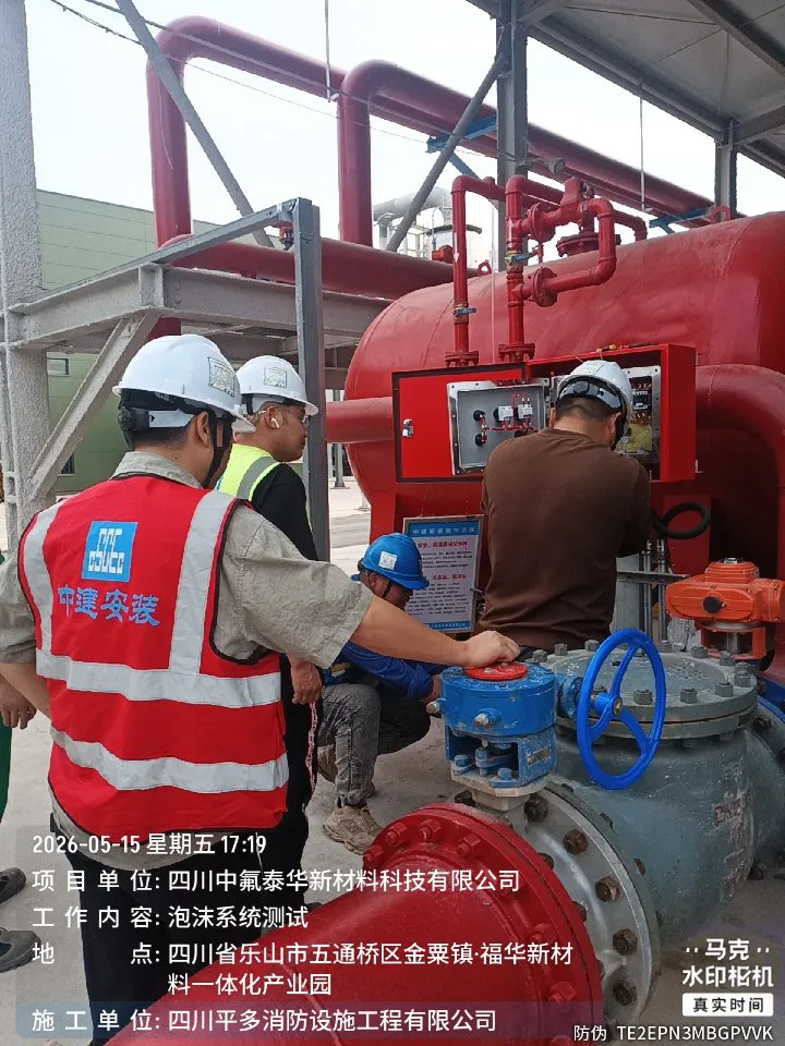 施工现场